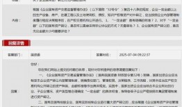 2025十大社会热点事件 网络爆料,网络爆料揭示十大焦点