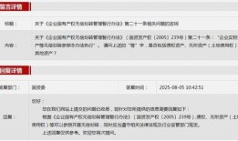 2025十大社会热点事件 网络爆料,网络爆料揭示十大焦点