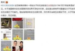 今日吃瓜反差 独家爆料,今日吃瓜反差独家爆料