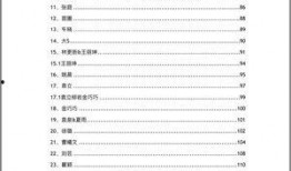 网红大瓜文件docx,一场关于娱乐圈的深度剖析